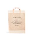 LRG-BAG-BRWN-4_9ddbfe86-e221-4a82-a577-0760da8c0bb4.jpg